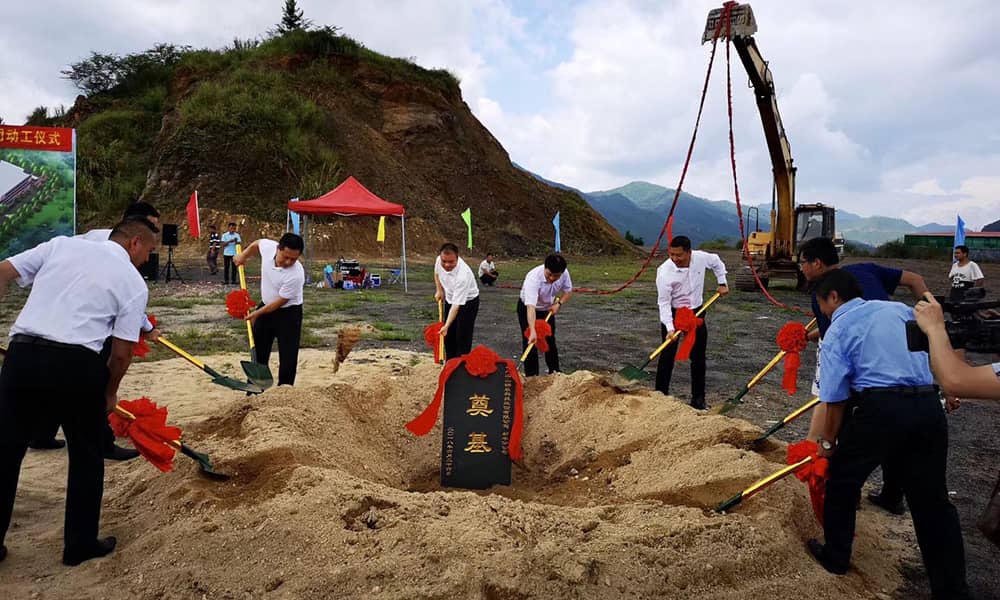 广东PA旗舰厅游乐科技股份有限公司新丰分公司动工仪式