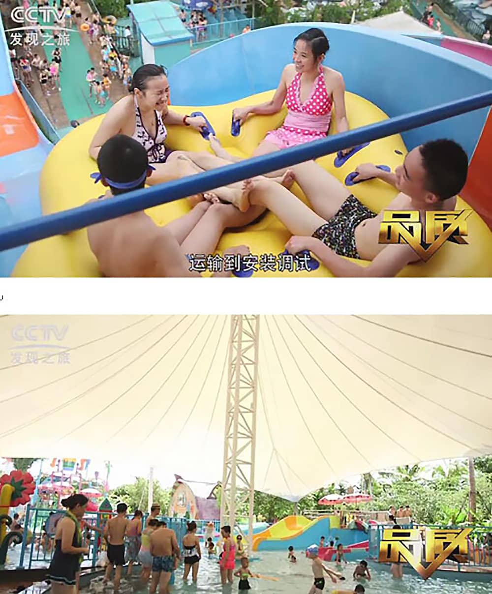 《CCTV-发现之旅》品质栏目报道：挑战自己，感受激情——PA旗舰厅游乐水上乐之源