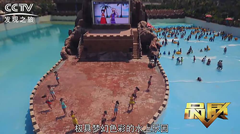 《CCTV-发现之旅》品质栏目报道：挑战自己，感受激情——PA旗舰厅游乐水上乐之源