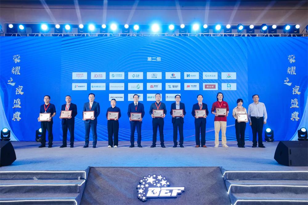 喜讯 | PA旗舰厅游乐荣获“2023年度（行业）领军企业”奖 