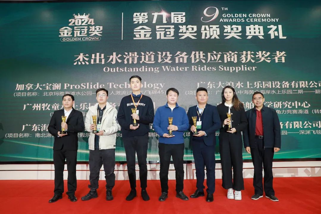 金冠荣耀，见证卓越！PA旗舰厅游乐斩获两项重量级大奖