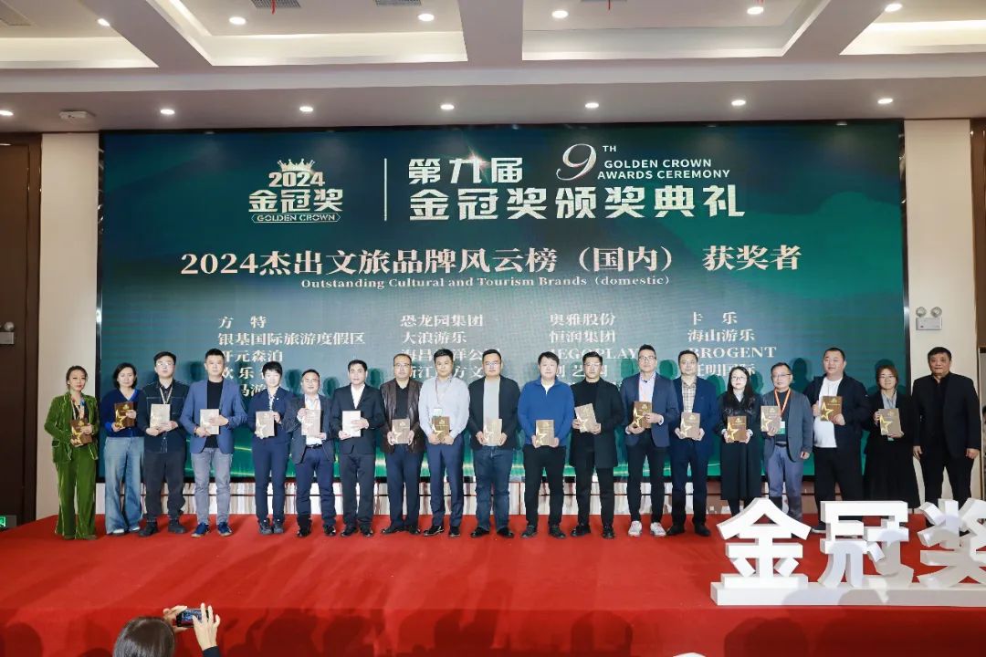 金冠荣耀，见证卓越！PA旗舰厅游乐斩获两项重量级大奖