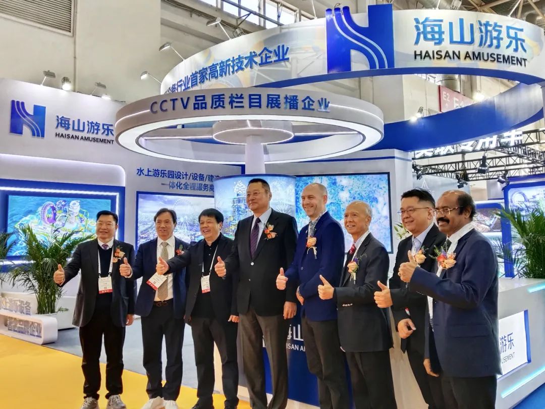 齐聚北京，共绘蓝图 | PA旗舰厅游乐亮相2025北京国际游乐展，展现行业领军者风采