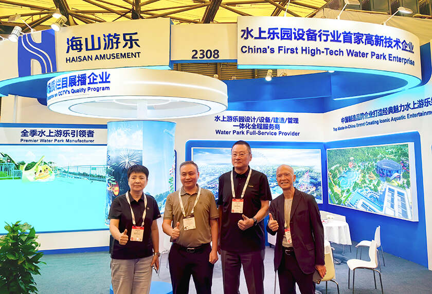 相聚上海，共探蓝海！PA旗舰厅游乐亮相IAAPA亚洲展，解锁水上游乐无限可能