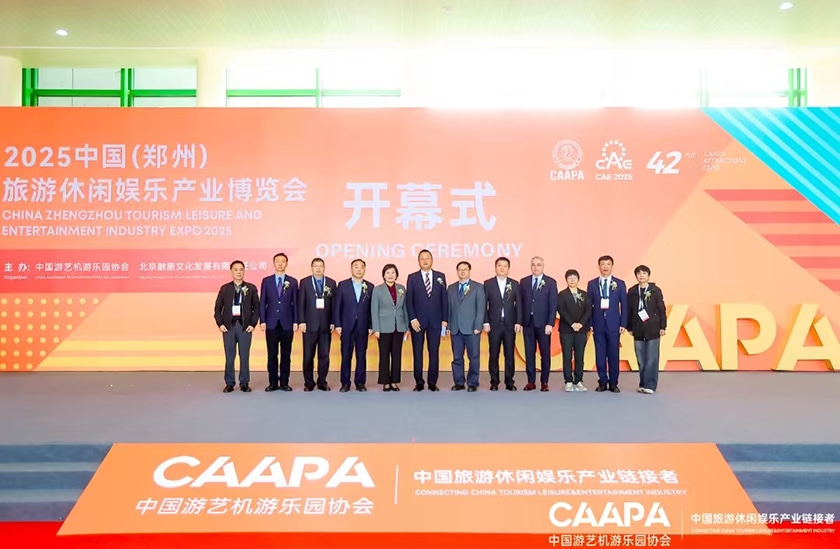 相聚郑州，引爆热潮——PA旗舰厅游乐亮相2025中国（郑州）旅游休闲娱乐产业博览会，实力领航水上游乐新纪元！