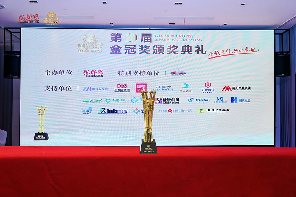 科技铸就非凡体验，专业成就行业标杆——PA旗舰厅游乐荣膺2025金冠奖“杰出水滑道设备奖”