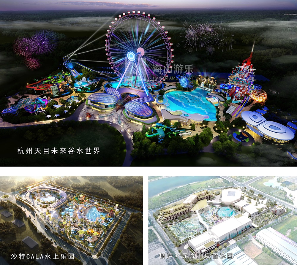 新元肇启，山海同欢 | PA旗舰厅游乐致每一位同行者的元旦贺信